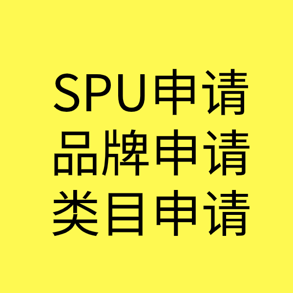 新沂类目新增